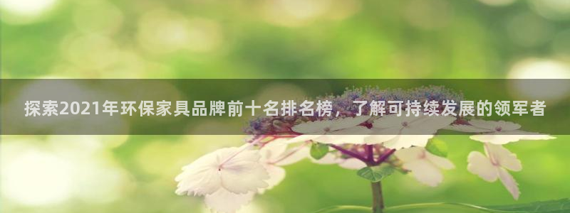 杏耀平台官方网站